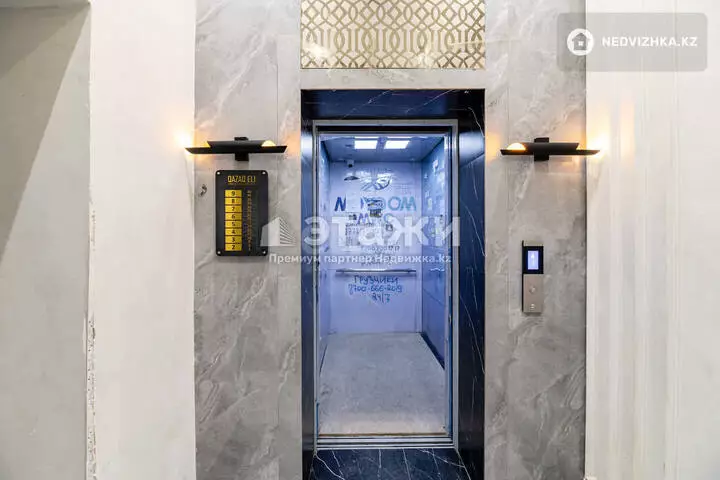 42.6 м², 1-комнатная квартира, этаж 11 из 17, 43 м², изображение - 1