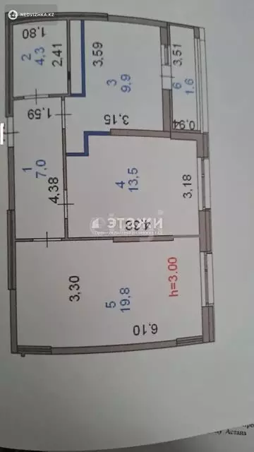 56.1 м², 2-комнатная квартира, этаж 14 из 17, 56 м², изображение - 13