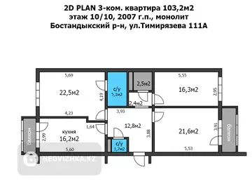 3-комнатная квартира, этаж 10 из 10, 103 м²