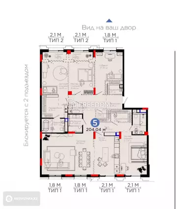 204.04 м², 5-комнатная квартира, этаж 4 из 8, 204 м², изображение - 0