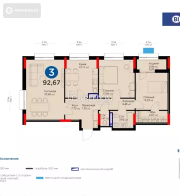 92.8 м², 3-комнатная квартира, этаж 10 из 12, 93 м², изображение - 3