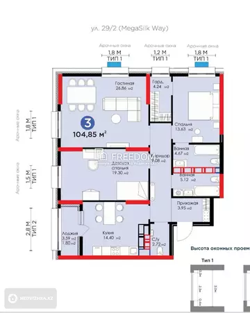 104.85 м², 3-комнатная квартира, этаж 12 из 20, 105 м², изображение - 1