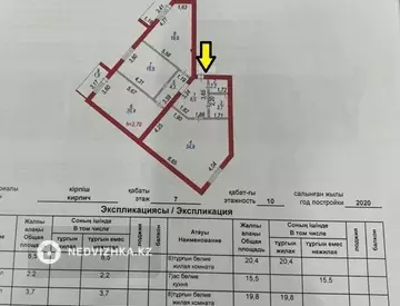 115 м², 3-комнатная квартира, этаж 7 из 10, 115 м², изображение - 16