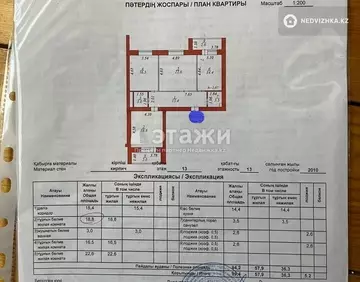 99.4 м², 3-комнатная квартира, этаж 13 из 13, 99 м², изображение - 12