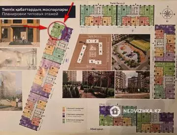 3-комнатная квартира, этаж 8 из 16, 75 м²