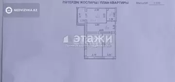 81 м², 3-комнатная квартира, этаж 5 из 10, 81 м², изображение - 1