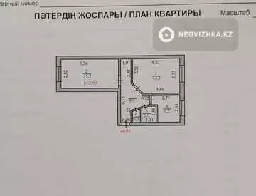 46.2 м², 2-комнатная квартира, этаж 1 из 5, 46 м², изображение - 0