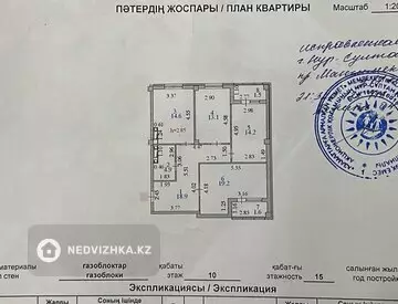 90 м², 3-комнатная квартира, этаж 10 из 15, 90 м², изображение - 8