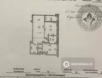 75 м², 2-комнатная квартира, этаж 12 из 14, 75 м², изображение - 20