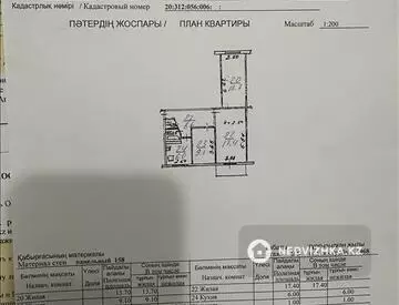 60 м², 3-комнатная квартира, этаж 4 из 5, 60 м², изображение - 13