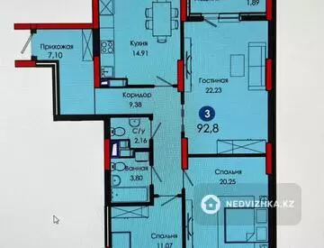 3-комнатная квартира, этаж 5 из 3, 93 м²