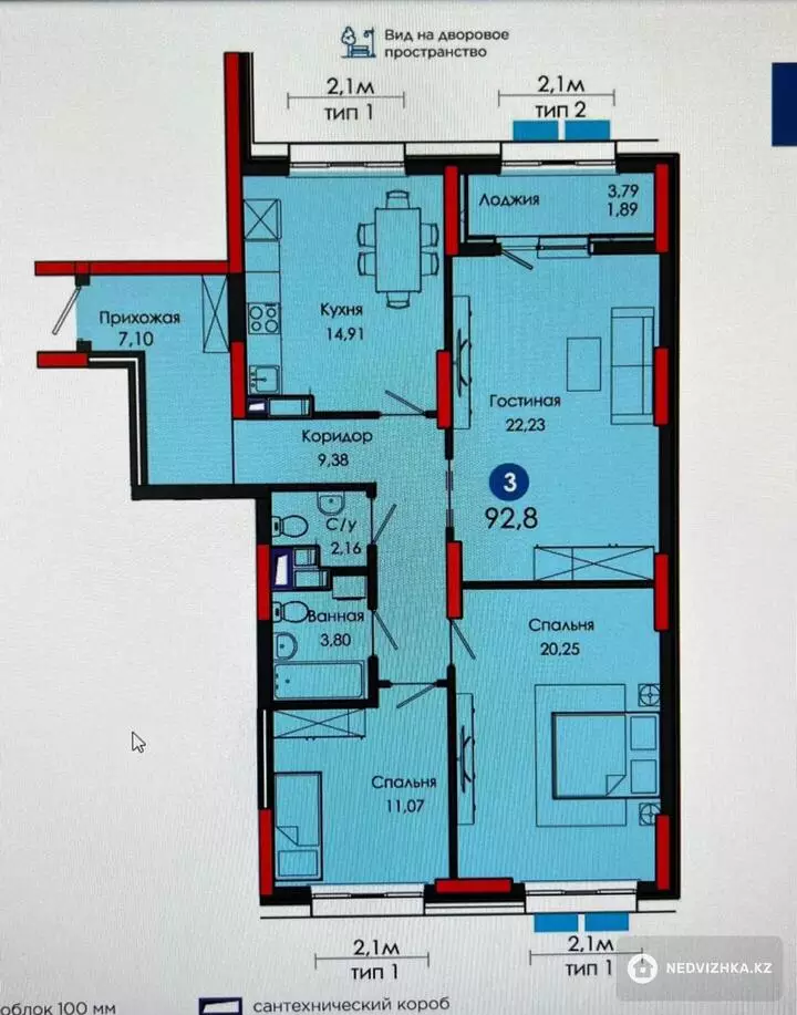 93 м², 3-комнатная квартира, этаж 5 из 3, 93 м², изображение - 1