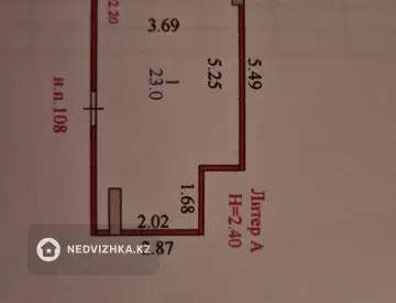 23 м², Кладовая, 23 м², изображение - 1