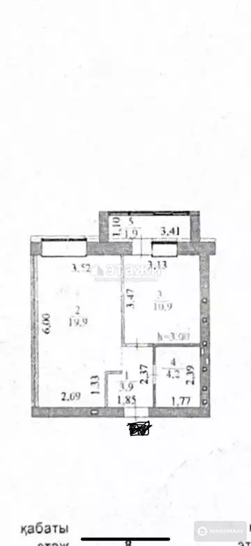 40.8 м², 1-комнатная квартира, этаж 8 из 9, 41 м², изображение - 1