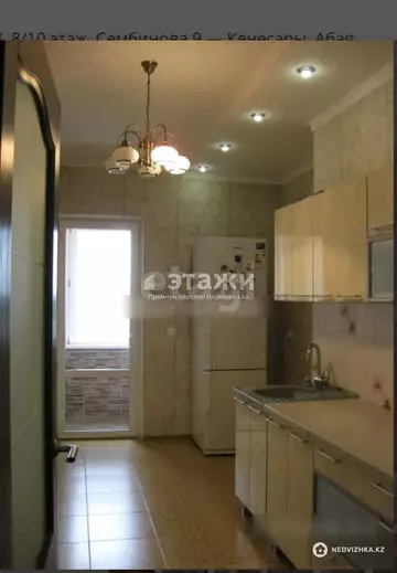 3-комнатная квартира, этаж 8 из 10, 120 м²