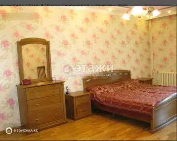 3-комнатная квартира, этаж 8 из 10, 120 м²