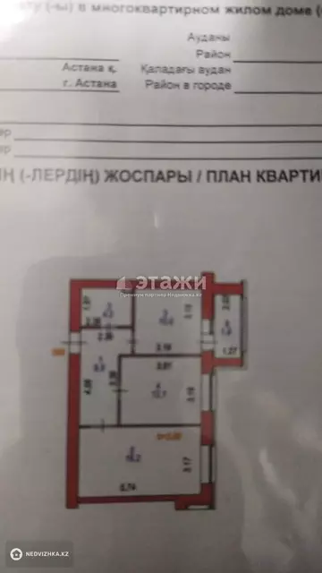 55 м², 2-комнатная квартира, этаж 9 из 9, 55 м², изображение - 10