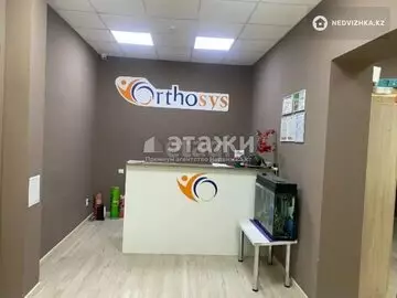 Офисное помещение, этаж 1 из 9, 242 м²