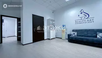 Офисное помещение, этаж 2 из 10, 95 м²