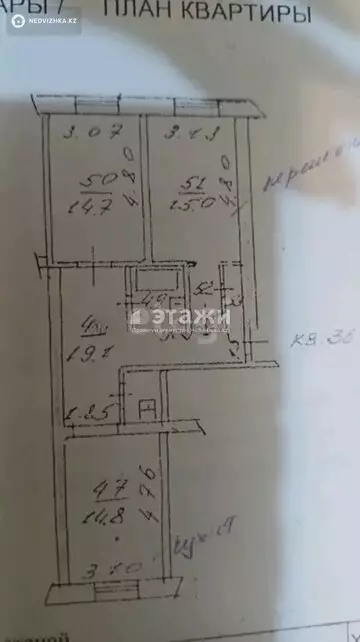 70 м², 2-комнатная квартира, этаж 2 из 4, 70 м², изображение - 9