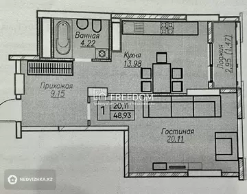 1-комнатная квартира, этаж 17 из 22, 49 м²