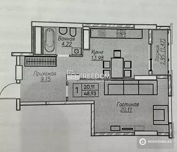 1-комнатная квартира, этаж 17 из 22, 49 м²