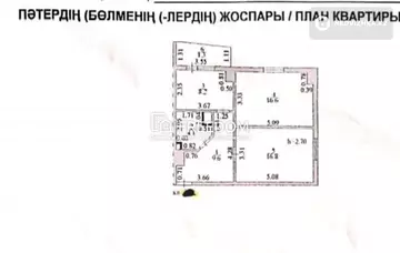 2-комнатная квартира, этаж 19 из 25, 60 м²