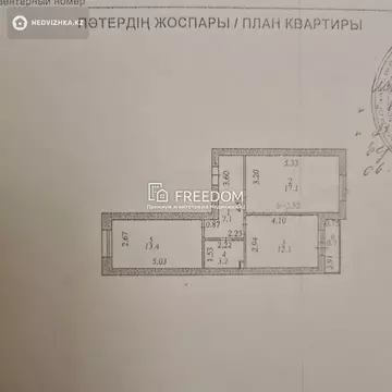 54 м², 2-комнатная квартира, этаж 2 из 4, 54 м², изображение - 4