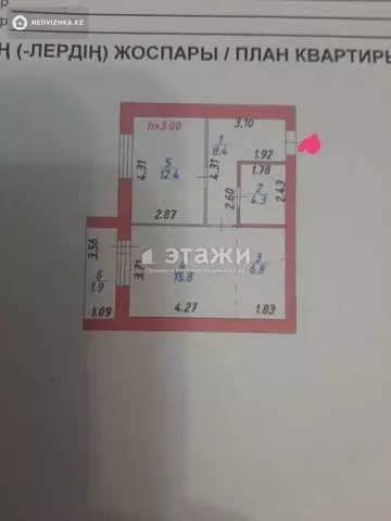 2-комнатная квартира, этаж 8 из 10, 50 м²