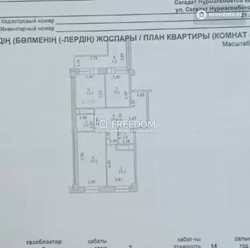 74 м², 3-комнатная квартира, этаж 3 из 13, 74 м², изображение - 15