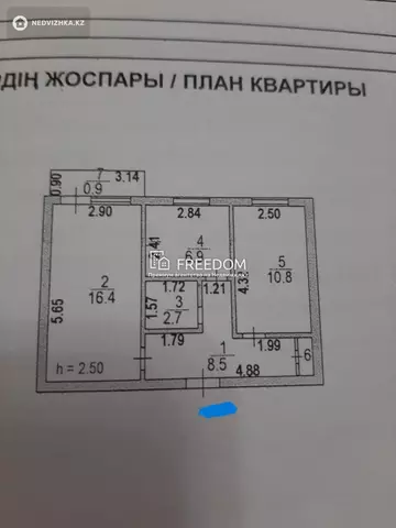 47 м², 2-комнатная квартира, этаж 5 из 6, 47 м², изображение - 4