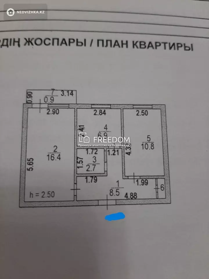 47 м², 2-комнатная квартира, этаж 5 из 6, 47 м², изображение - 1