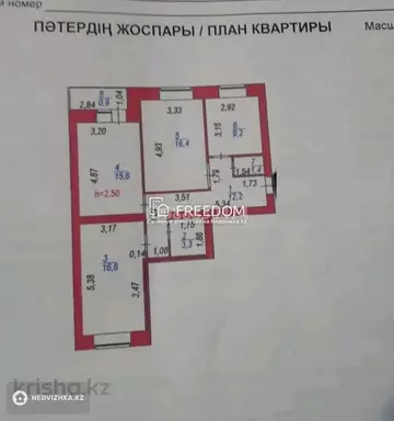 78 м², 3-комнатная квартира, этаж 9 из 10, 78 м², изображение - 0