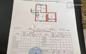 108.1 м², 4-комнатная квартира, этаж 3 из 4, 108 м², изображение - 4