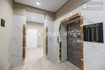 2-комнатная квартира, этаж 6 из 9, 55 м²
