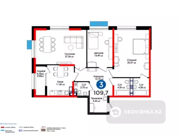 109.7 м², 3-комнатная квартира, этаж 3 из 12, 110 м², изображение - 4