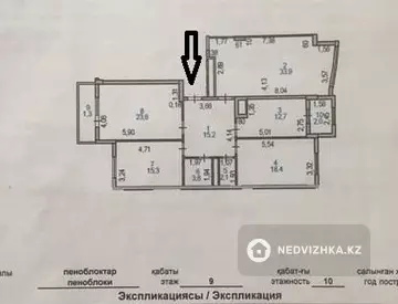 4-комнатная квартира, этаж 9 из 14, 130 м²