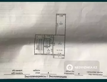 56 м², 2-комнатная квартира, этаж 4 из 5, 56 м², изображение - 8