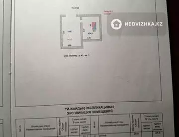 4-комнатный дом, 10 соток, 185 м²