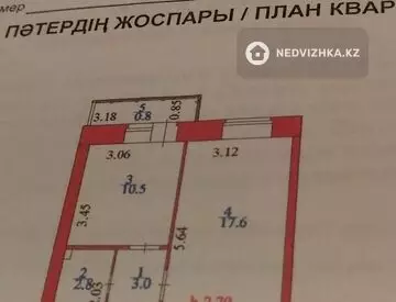 35 м², 1-комнатная квартира, этаж 9 из 9, 35 м², изображение - 7