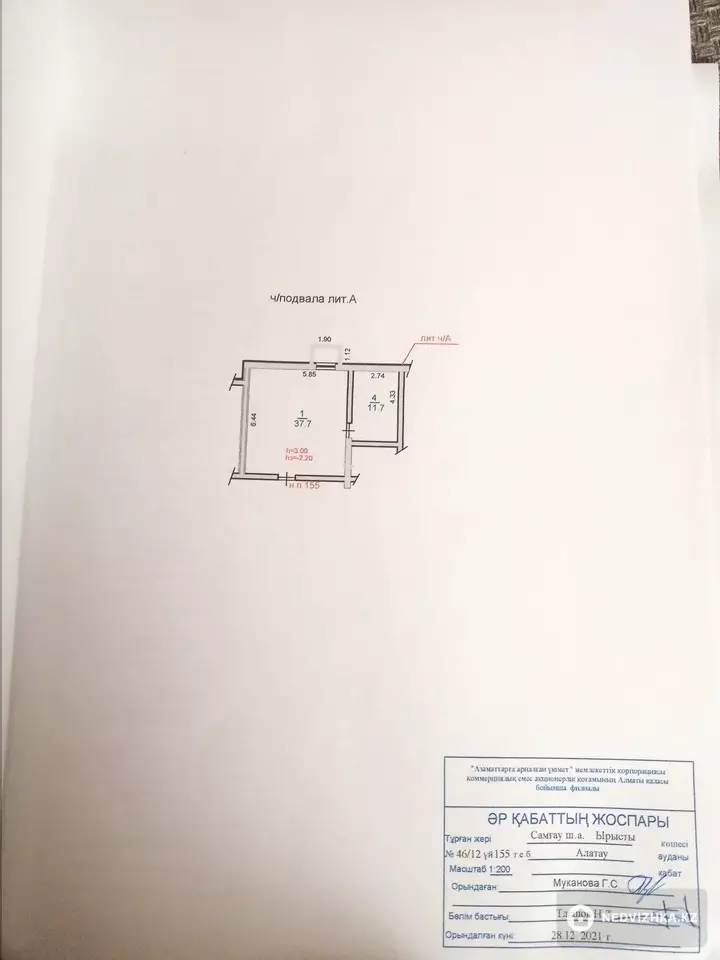 49.4 м², Помещение, этаж 1 из 6, 49 м², изображение - 1