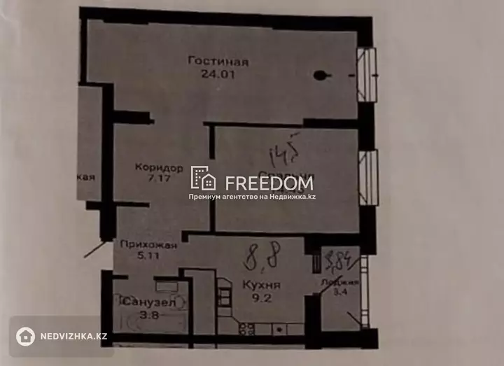 67.14 м², 2-комнатная квартира, этаж 8 из 17, 67 м², изображение - 1
