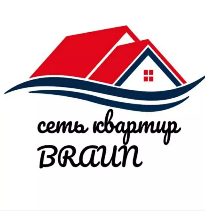 Сеть квартир BRAUN 