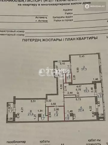 126 м², 4-комнатная квартира, этаж 11 из 12, 126 м², изображение - 11