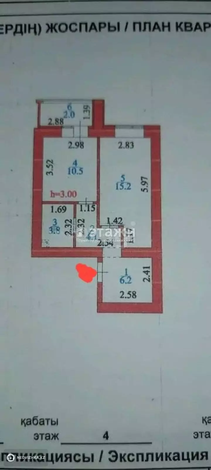 40.1 м², 1-комнатная квартира, этаж 4 из 12, 40 м², изображение - 1