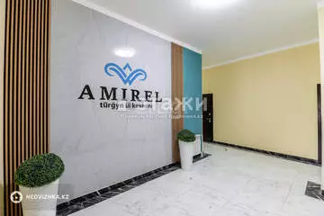 1-комнатная квартира, этаж 7 из 9, 32 м²