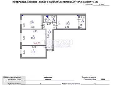 68.9 м², 3-комнатная квартира, этаж 6 из 6, 69 м², изображение - 9