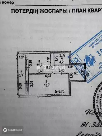 46 м², 1-комнатная квартира, этаж 11 из 18, 46 м², изображение - 3