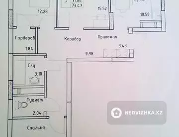 74 м², 3-комнатная квартира, этаж 3 из 9, 74 м², изображение - 0