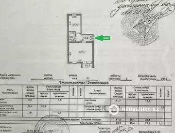 2-комнатная квартира, этаж 5 из 5, 49 м²